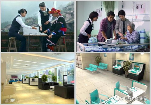 超級神器震撼來襲 全國農行推廣，八大新功能即刻揭秘，住宿服務成焦點
